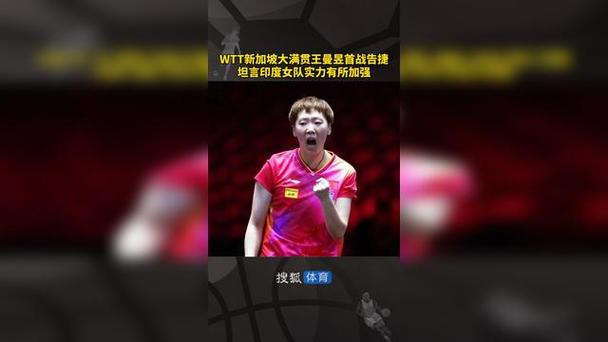 搜狐体育直播预告最新视频